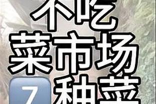 背锅！希尔德手感不佳三分11投仅2中 得到12分5板5助2帽